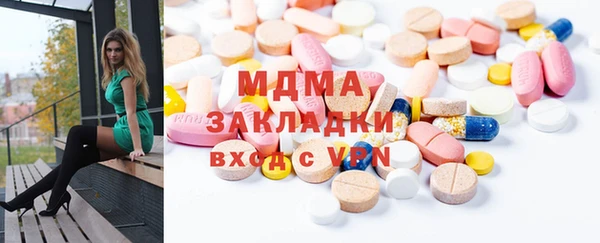 mdma Богородск